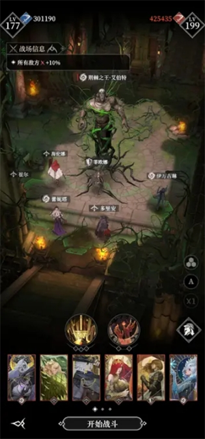 关于地下城堡4：骑士与破碎编年史中的荆棘之王详尽攻略