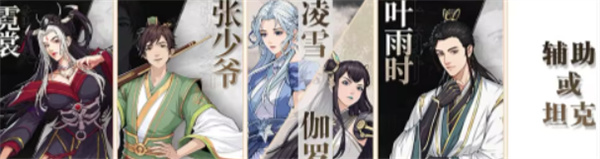 对决剑之川顶尖阵容组合与策略解析