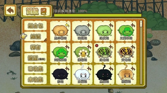 凭借养蛙致富的趣味尝试，《圆滚滚！丑蛙池塘》试玩版已正式上线，带来全新体验。