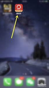 题拍拍缓存清理技巧——题拍拍app缓存怎么清除
题拍拍缓存清理技巧——题拍拍app缓存怎么清除