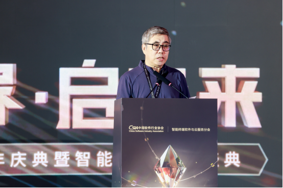 展望远大，谋划未来，智慧开启崭新征程！智能终端年度表彰盛典圆满落幕