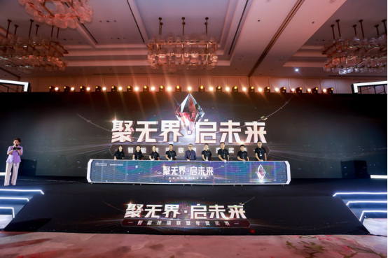 展望远大，谋划未来，智慧开启崭新征程！智能终端年度表彰盛典圆满落幕