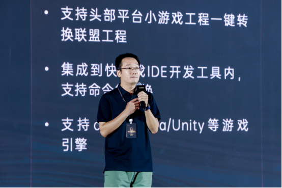 展望远大，谋划未来，智慧开启崭新征程！智能终端年度表彰盛典圆满落幕