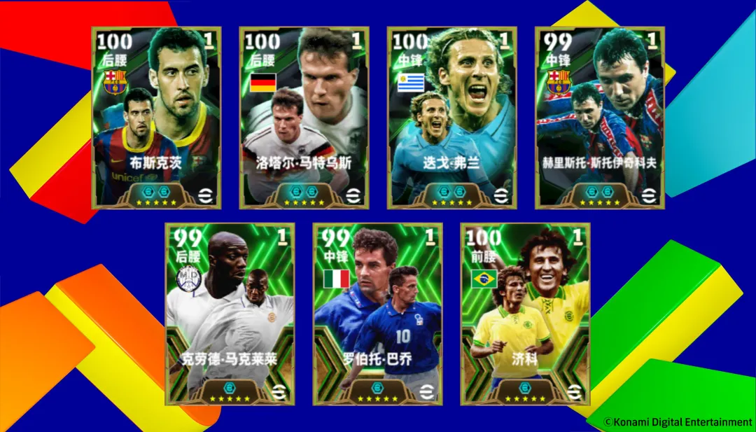 球盲过滤器布斯克茨强势登陆实况，英格兰联赛精选箱式现已开放兑换！