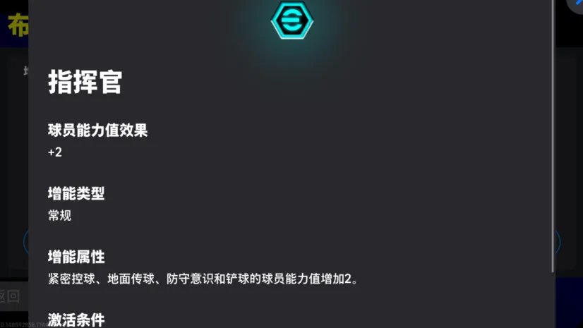 球盲过滤器布斯克茨强势登陆实况，英格兰联赛精选箱式现已开放兑换！