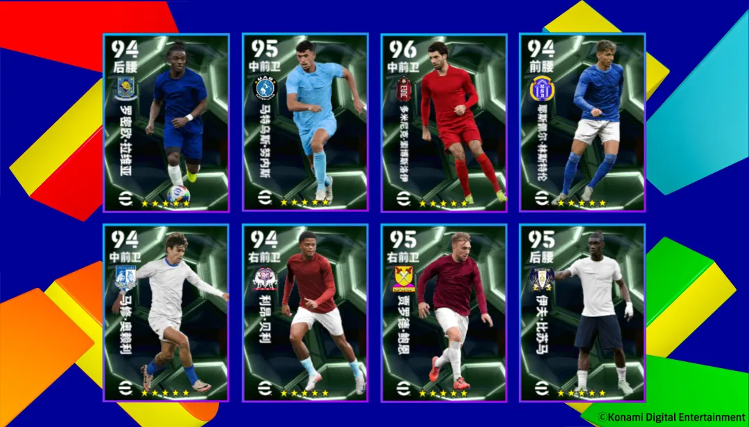 球盲过滤器布斯克茨强势登陆实况，英格兰联赛精选箱式现已开放兑换！