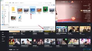 爱奇艺如何播放本地视频—详细操作指南 爱奇艺如何播放本地视频—详细操作指南