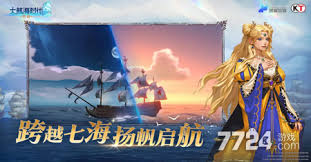 大航海时代传说快速提升等级攻略-轻松升级秘籍详解
大航海时代传说快速提升等级攻略-轻松升级秘籍详解