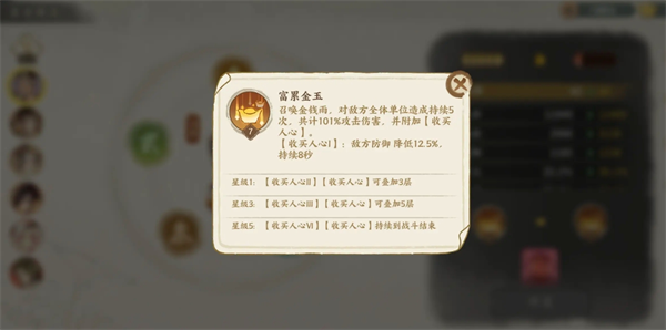 关于《华夏绘世录》中的平民玩家如何选择玄品名士的技巧指南