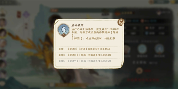 关于《华夏绘世录》中的平民玩家如何选择玄品名士的技巧指南