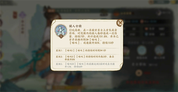 关于《华夏绘世录》中的平民玩家如何选择玄品名士的技巧指南