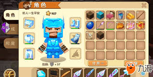 迷你世界口哨的制作方法——如何在迷你世界中制作出口哨