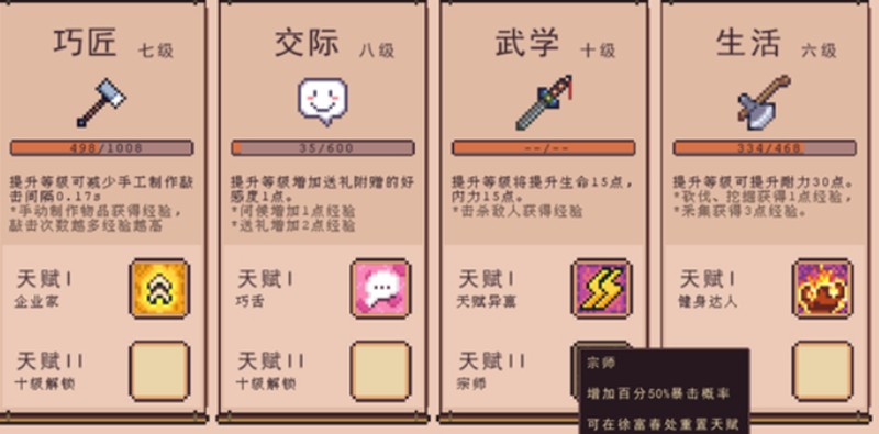 江城创业记早期产业规划的实用策略 江城创业记早期产业规划的实用策略