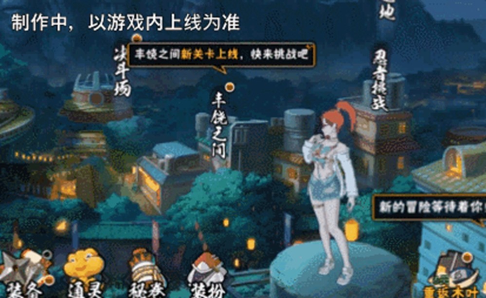 【新忍独家爆料】炎热的“封锁”浪潮,带来一抹清凉迎夏!香燐的「夏日限定」版本即将闪亮登场! 【新忍独家爆料】炎热的“封锁”浪潮,带来一抹清凉迎夏!香燐的「夏日限定」版本即将闪亮登场!