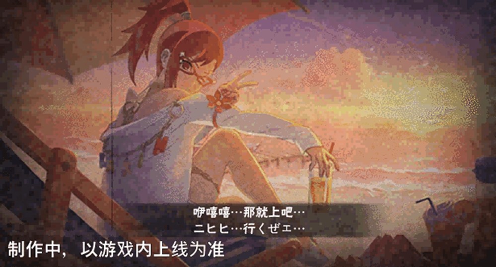 【新忍独家爆料】炎热的“封锁”浪潮,带来一抹清凉迎夏!香燐的「夏日限定」版本即将闪亮登场! 【新忍独家爆料】炎热的“封锁”浪潮,带来一抹清凉迎夏!香燐的「夏日限定」版本即将闪亮登场!