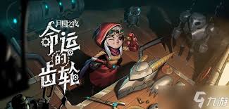 月圆之夜中,药剂师采用闪电流玩法的详细攻略-如何有效操作月圆之夜中的药剂师闪电流 月圆之夜中,药剂师采用闪电流玩法的详细攻略-如何有效操作月圆之夜中的药剂师闪电流