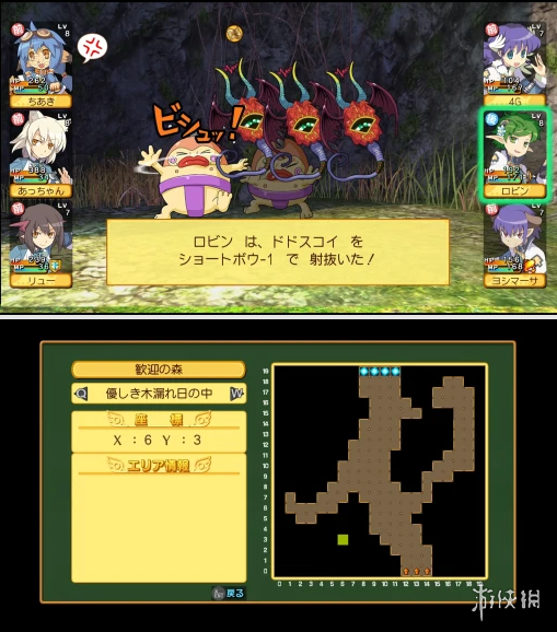 重温经典冒险体验！《剑与魔法与学园》三部曲合集今日正式上线