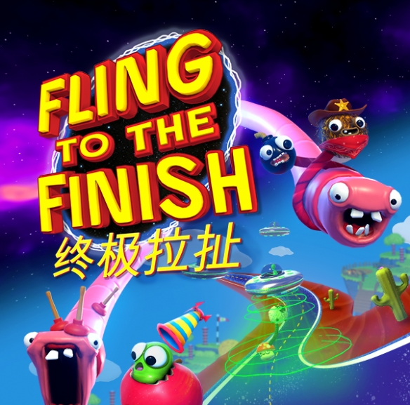 极受好评的多人合作派对游戏《终极拉扯》即将在2025年10月4日正式登陆主机平台，迎来全新体验。