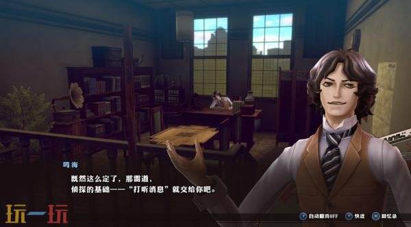 《RAIDOU Remastered: 超力兵团奇谭》最新预告正式上线，令人期待的发售预告已发布