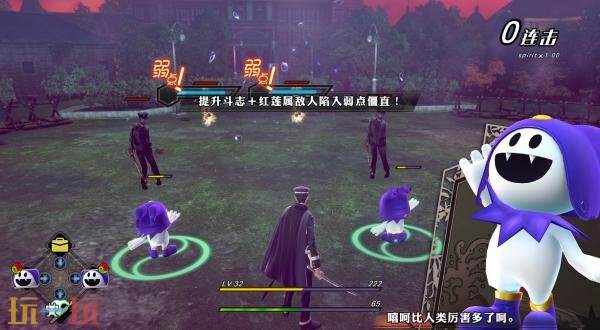 《RAIDOU Remastered: 超力兵团奇谭》最新预告正式上线，令人期待的发售预告已发布