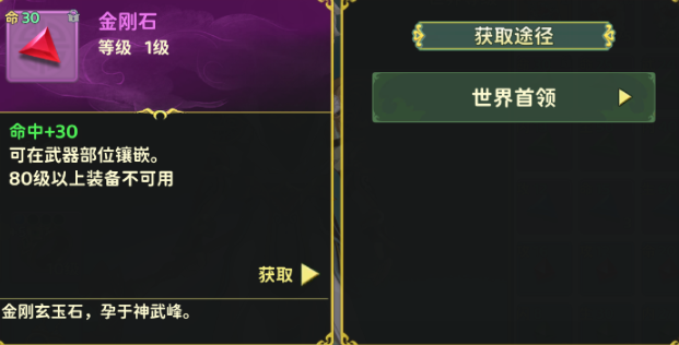 归来江湖热血——刀客玩法指南,如何掌握刀客的核心技巧? 归来江湖热血——刀客玩法指南,如何掌握刀客的核心技巧?