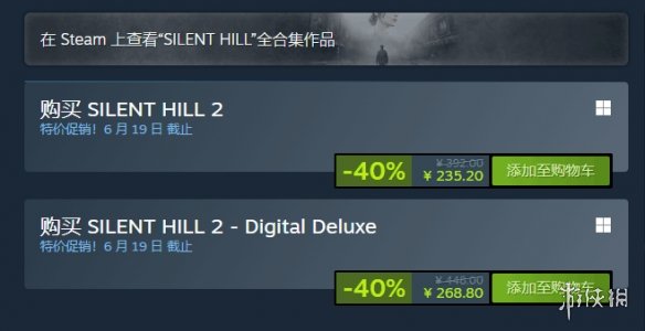 《寂静岭2：重制版》在Steam中国区迎来了历史最低售价，目前正进行限时六折优惠活动