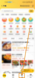 美团外卖查询订单频次的方法详解——掌握个人消费数据的实用途径 美团外卖查询订单频次的方法详解——掌握个人消费数据的实用途径