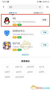 在应用汇平台上查找历史版本的方法有哪些？——应用汇如何定位旧版本