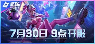 矩阵零日危机开启服务器后常见疑问解答——关于矩阵零日危机开服的常见问题有哪些