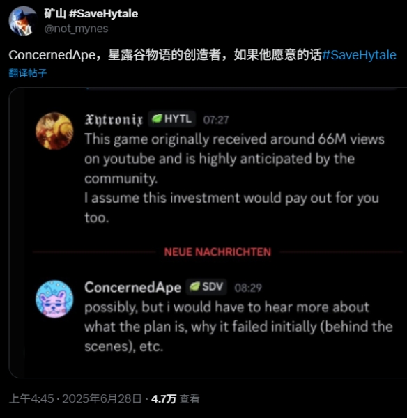 《星露谷物语》的创作者犹豫了！在考虑接手《Hytale》之前，他正进行全面评估

