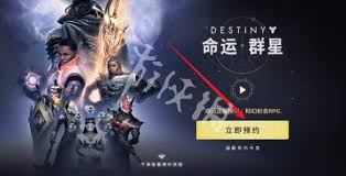 关于命运群星官方网站的具体位置在哪里-查询命运群星的官网地址 关于命运群星官方网站的具体位置在哪里-查询命运群星的官网地址