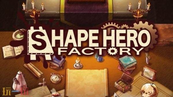 在塔防肉鸽游戏《涂鸦英雄工厂》正式版于9月18日发布,此前的抢先体验阶段已圆满结束。 在塔防肉鸽游戏《涂鸦英雄工厂》正式版于9月18日发布,此前的抢先体验阶段已圆满结束。