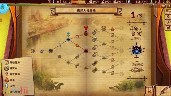 在塔防肉鸽游戏《涂鸦英雄工厂》正式版于9月18日发布,此前的抢先体验阶段已圆满结束。 在塔防肉鸽游戏《涂鸦英雄工厂》正式版于9月18日发布,此前的抢先体验阶段已圆满结束。