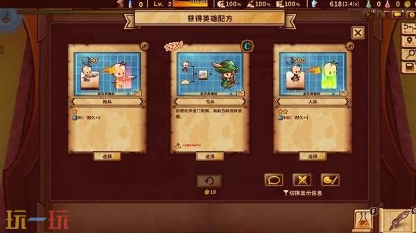 在塔防肉鸽游戏《涂鸦英雄工厂》正式版于9月18日发布,此前的抢先体验阶段已圆满结束。 在塔防肉鸽游戏《涂鸦英雄工厂》正式版于9月18日发布,此前的抢先体验阶段已圆满结束。