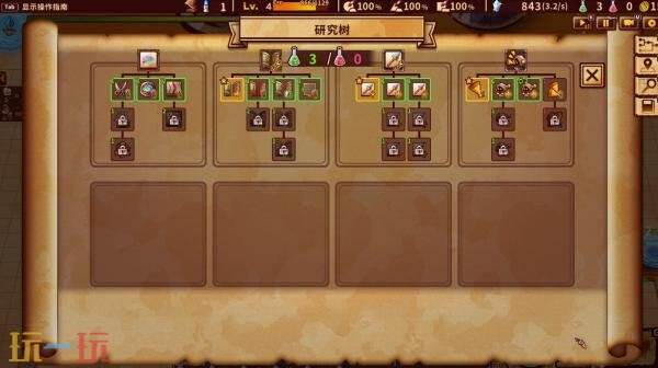 在塔防肉鸽游戏《涂鸦英雄工厂》正式版于9月18日发布,此前的抢先体验阶段已圆满结束。 在塔防肉鸽游戏《涂鸦英雄工厂》正式版于9月18日发布,此前的抢先体验阶段已圆满结束。