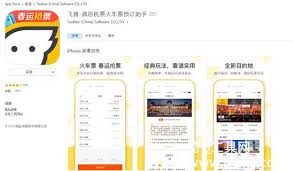 飞猪旅行如何挑选座位-详细指南教你在飞猪平台轻松完成选座步骤