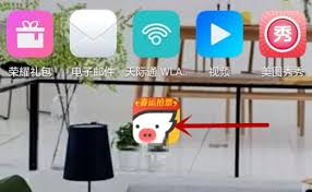 飞猪旅行如何挑选座位-详细指南教你在飞猪平台轻松完成选座步骤