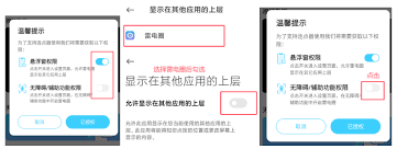关于在雷电模拟器中实现自动点击的操作技巧与方法介绍