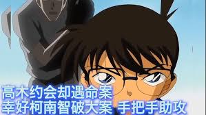 如何查看恋爱物语中的黑名单——恋爱物语黑名单的操作方法详解

