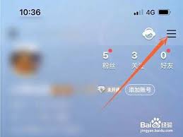 全民K歌中的音乐人认证如何申请——详细流程指南 
