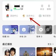 qq音乐会员是否可以与朋友共享使用？——qq音乐会员共享功能的详细解析与操作指南