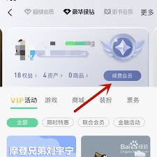 qq音乐会员是否可以与朋友共享使用？——qq音乐会员共享功能的详细解析与操作指南