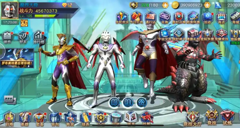 奥特曼王者传奇竞技场玩法详解
奥特曼王者传奇竞技场玩法详解