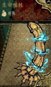 苏丹的游戏生命权杖存在哪些副作用?- 关于苏丹游戏中生命权杖的潜在负面影响详解
苏丹的游戏生命权杖存在哪些副作用?- 关于苏丹游戏中生命权杖的潜在负面影响详解