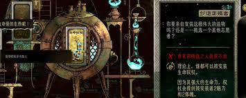 苏丹的游戏生命权杖存在哪些副作用?- 关于苏丹游戏中生命权杖的潜在负面影响详解
苏丹的游戏生命权杖存在哪些副作用?- 关于苏丹游戏中生命权杖的潜在负面影响详解