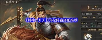 炉石传说中的孵化辅助师卡牌图谱主要展示了哪些内容，内容包括哪些特性和效果