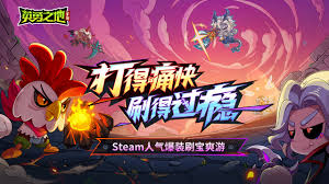 英勇之地的礼包码都包含哪些内容？——详细介绍各类礼包码及其用途
