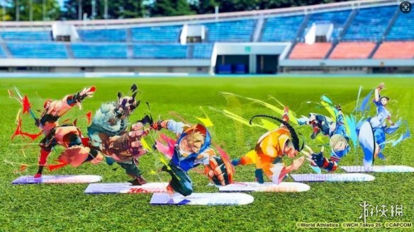 卡普空正式宣布,将在2025年东京田径世锦赛期间推出与《街头霸王6》的联动活动! 卡普空正式宣布,将在2025年东京田径世锦赛期间推出与《街头霸王6》的联动活动!