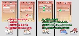 如何实现Bongocat桌面宠物的多人互动玩法——Bongocat桌宠多人游戏的具体操作指南