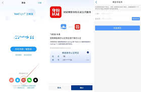 国家网络身份认证应用程序的主要用途包括哪些方面?——这款国家级网络身份验证软件具有哪些实际功能?
国家网络身份认证应用程序的主要用途包括哪些方面?——这款国家级网络身份验证软件具有哪些实际功能?
